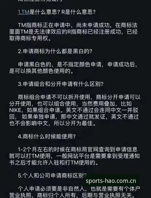 三年资深用户亲测：浩瀚体育免费下载的完整使用心得与避坑指南