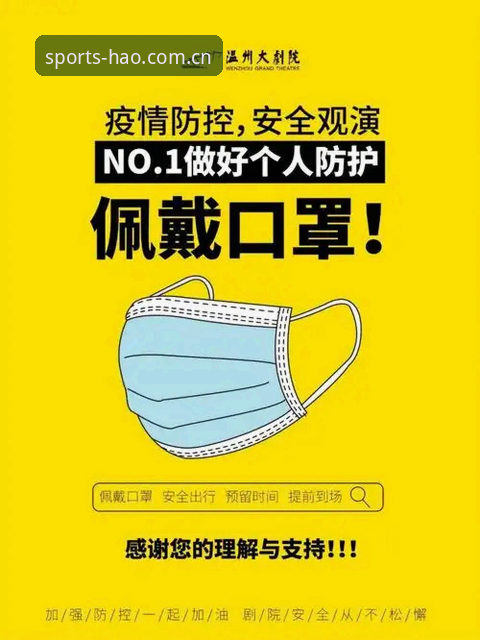 浩瀚体育iOS版功能详解与安全使用指南