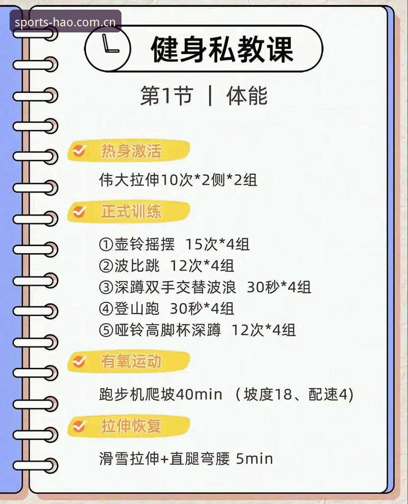 想找浩瀚体育官网入口推荐？从下载到使用，这份实操指南一次说清